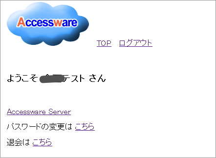 AWServer.jpg